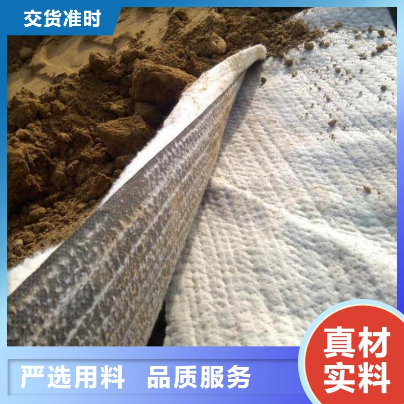 膨润土防水毯,土工布用途广泛
