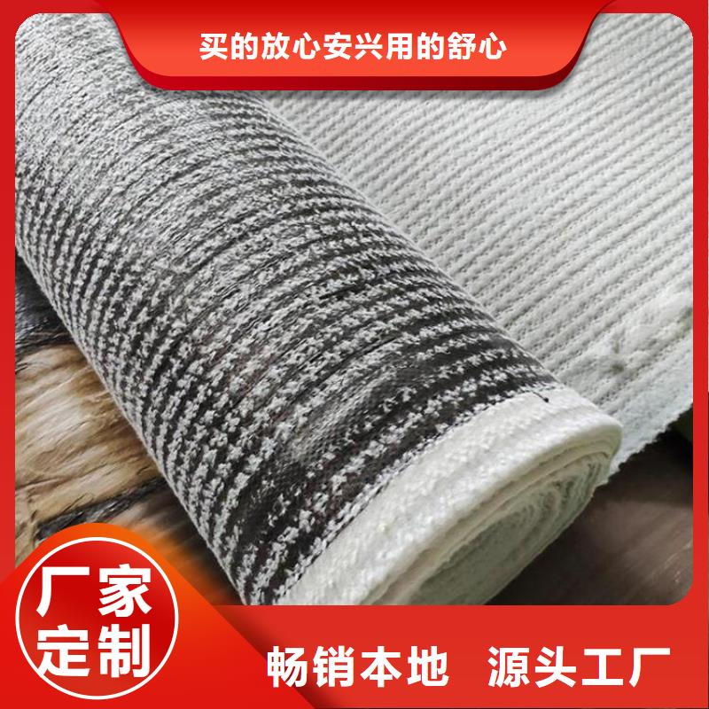 膨润土防水毯-土工格栅品类齐全