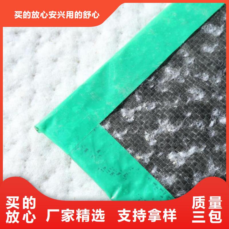 膨润土防水毯,土工布用途广泛