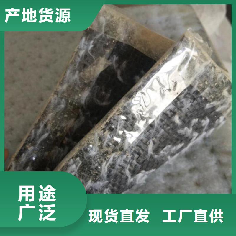 膨润土防水毯-土工格栅品类齐全