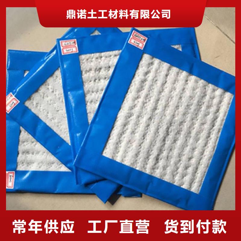 膨润土防水毯-土工格栅品类齐全