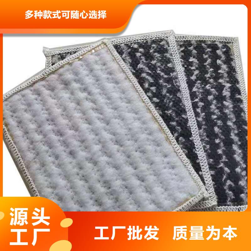 膨润土防水毯-土工格栅品类齐全