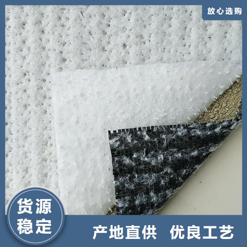 膨润土防水毯,土工布用途广泛