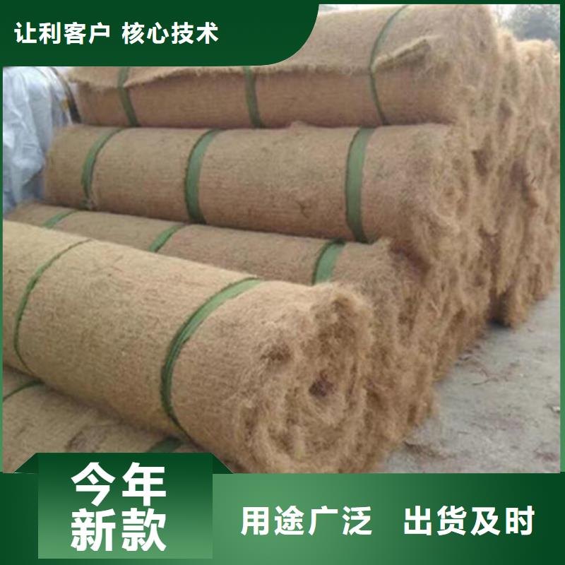 椰丝毯防渗膜精选厂家好货
