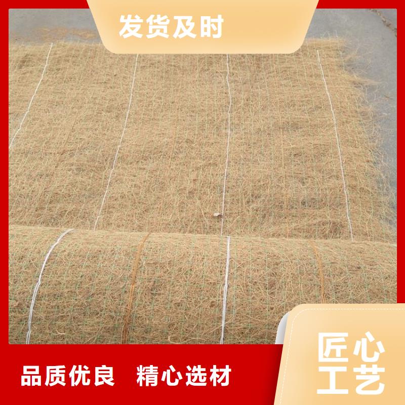 椰丝毯-土工格栅可放心采购
