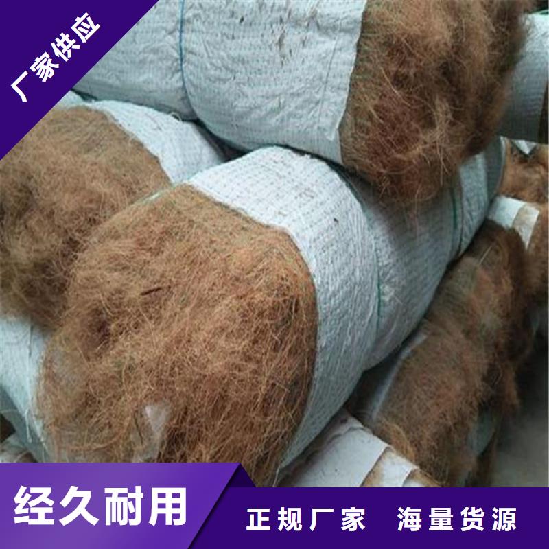 椰丝毯【水泥毯】研发生产销售