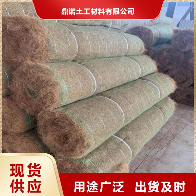 椰丝毯,土工布量少也做