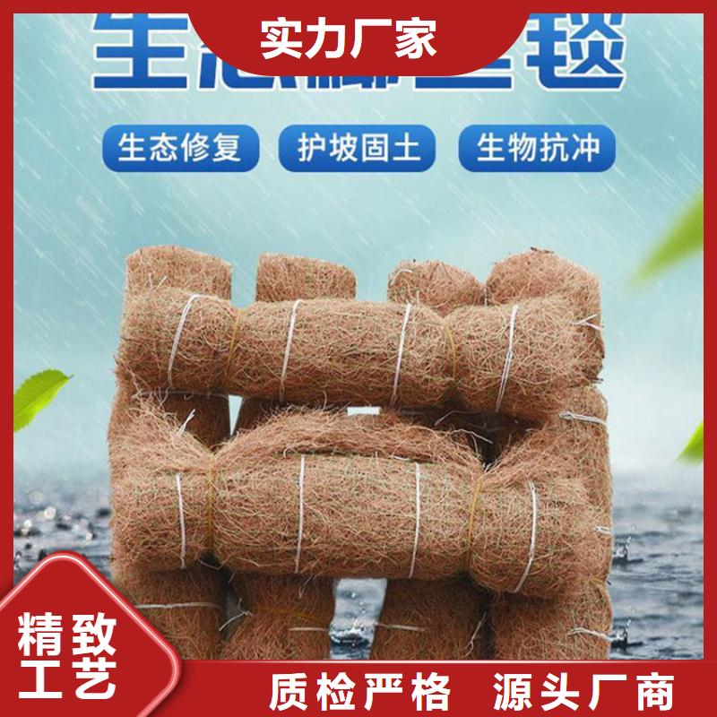 椰丝毯,【生态袋】厂家大量现货-服务区域包括大悟|孝昌|黄冈|鄂州|武汉|十堰等-产品视频