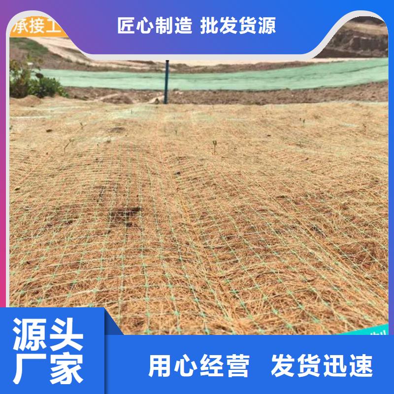椰丝毯HDPE土工膜今日新品