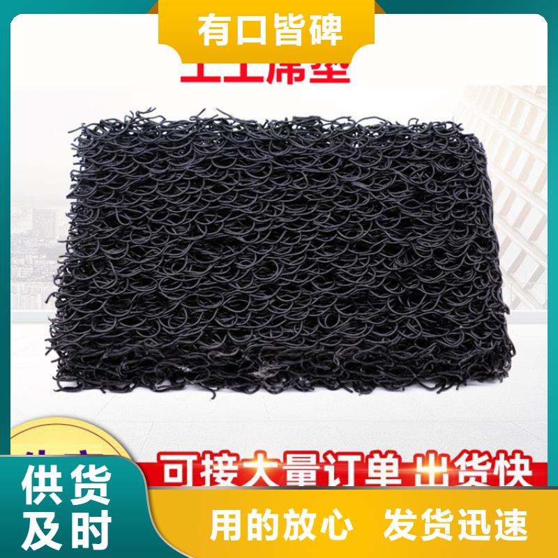 土工席垫,防水板厂家直营