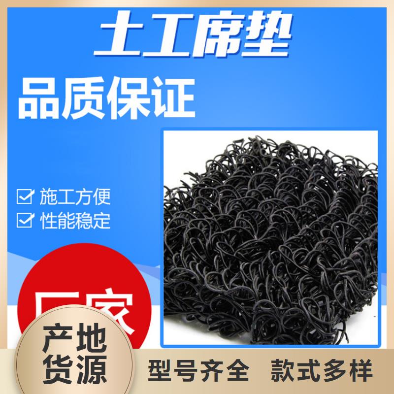 土工席垫,防水板厂家直营
