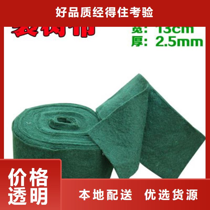 裹树布HDPE土工膜来图定制量大从优