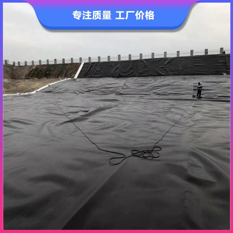 土工膜现货批发