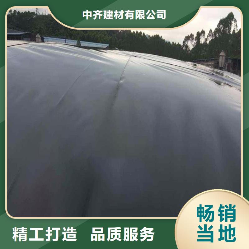 防渗膜视频-防渗膜-中齐建材(大连市分公司)服务区域长海|晋兰店|营口|朝阳|盘锦|铁岭