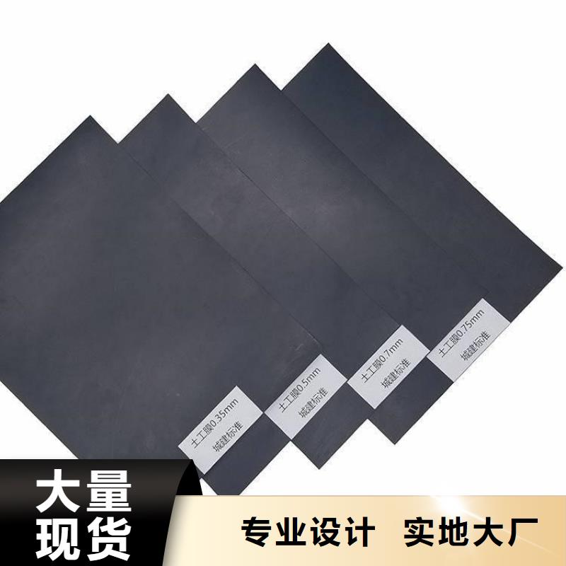 土工膜,防渗膜品质优选