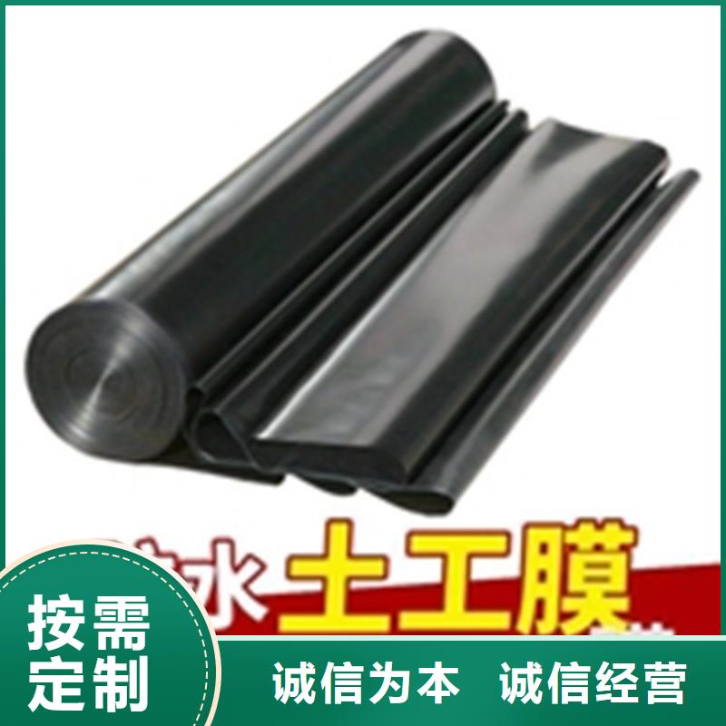 防渗膜视频-防渗膜_安徽省淮南市市场覆盖凤台|潘集|宿州|滁州|蚌埠|亳州|铜陵等