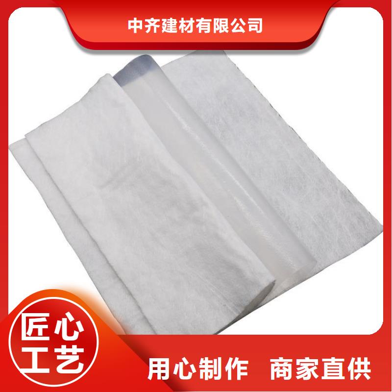 土工布商家直供_中齐建材(巴中市分公司)