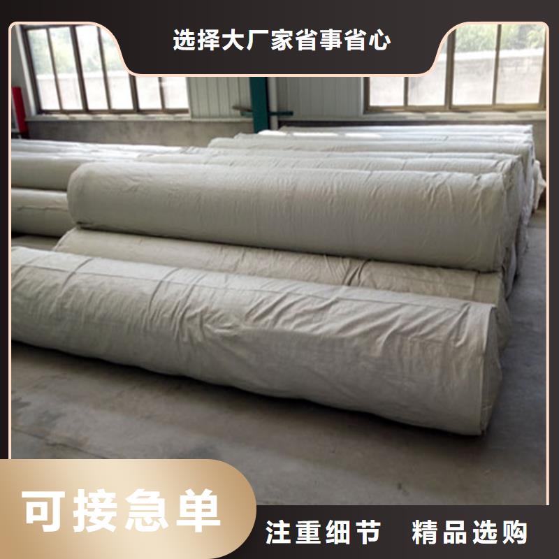 土工布土工格栅定制零售批发