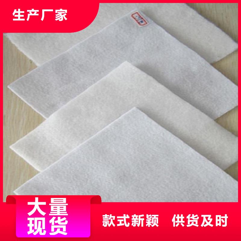 土工布商家直供_中齐建材(巴中市分公司)