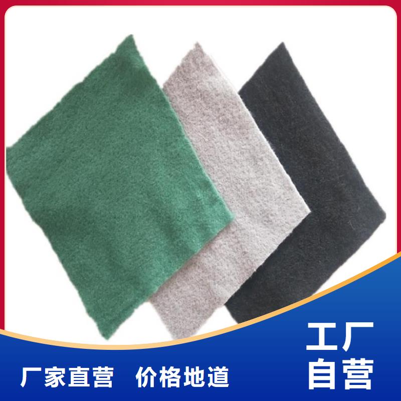土工布土工格栅定制零售批发