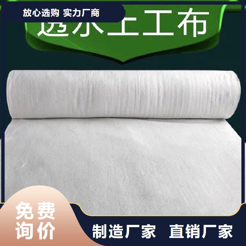 土工布土工格栅定制零售批发