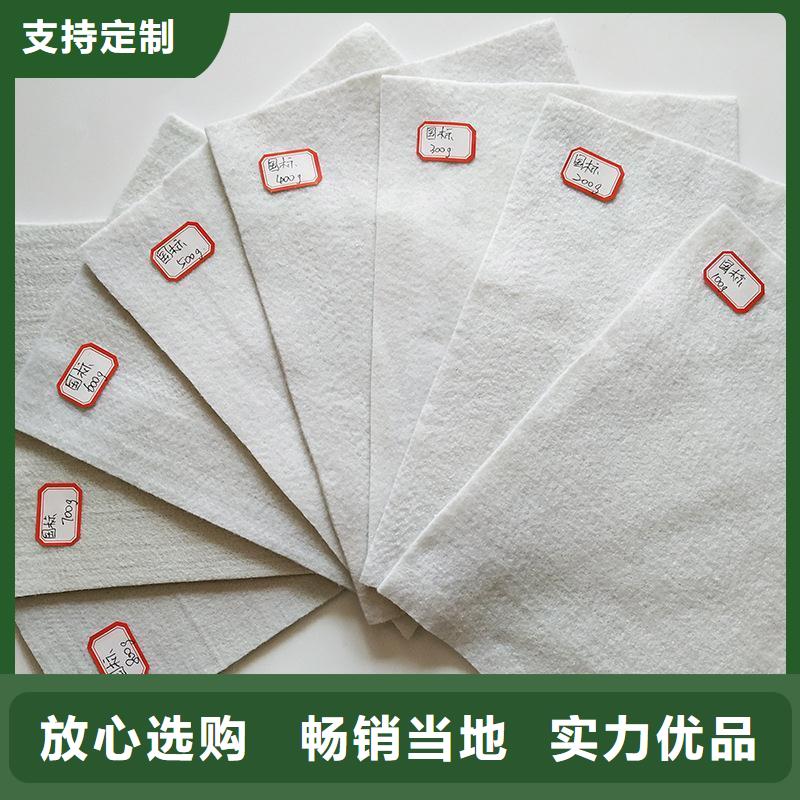 土工布商家直供_中齐建材(巴中市分公司)
