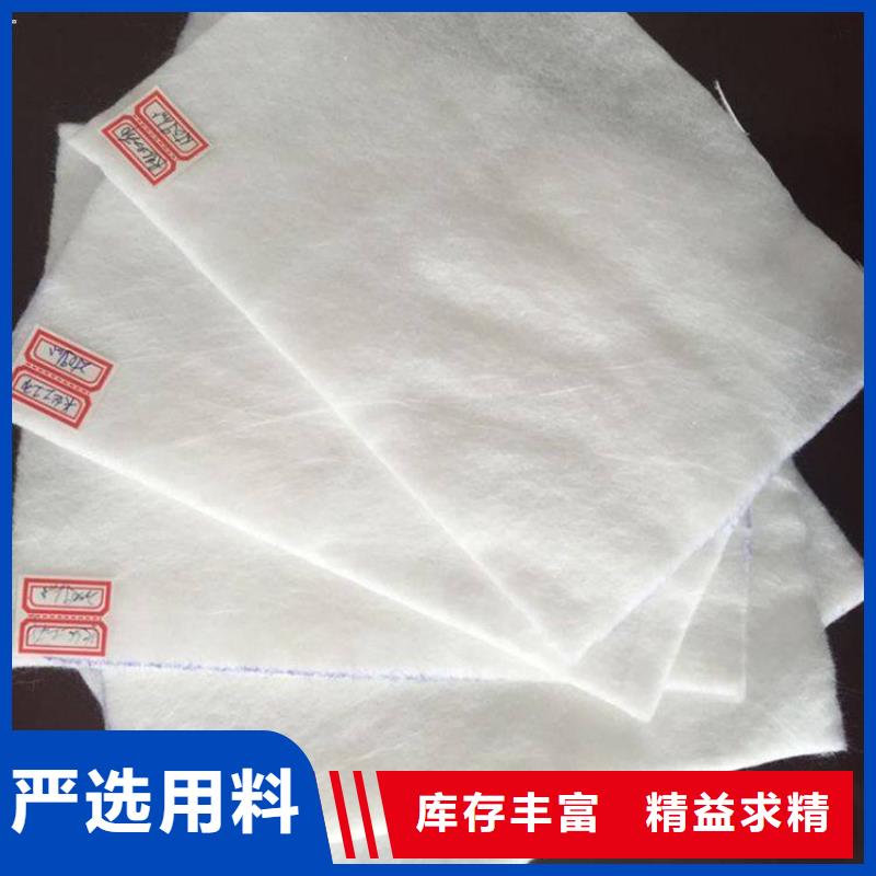 土工布土工格栅定制零售批发