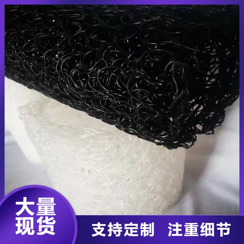 塑料盲沟防水板准时交付