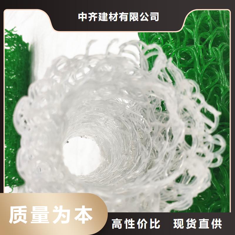 塑料盲沟,聚酯长丝土工布诚信商家