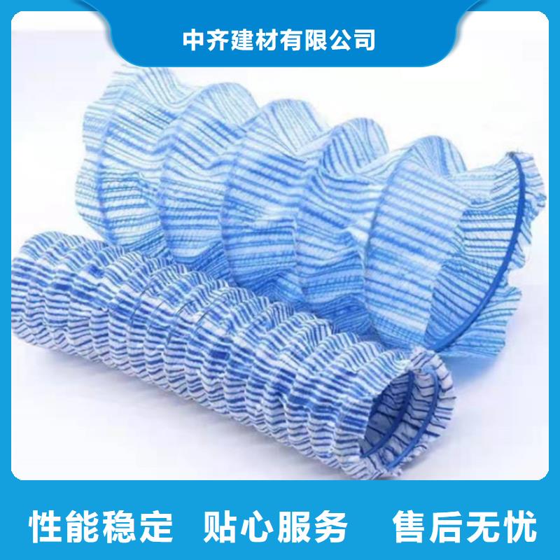 防渗膜视频-江苏省镇江市|丹徒|京口|泰州|常州|淮安|连云港|盐城|宿迁防渗膜-中齐