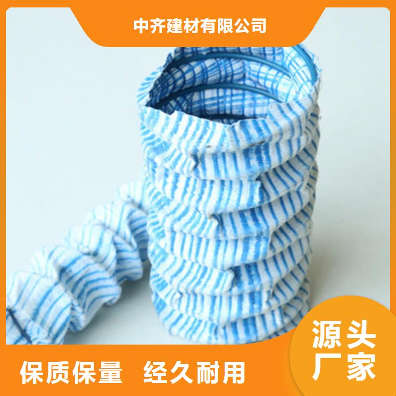 防渗膜视频-防渗膜好货直供-中齐建材(台湾分公司)