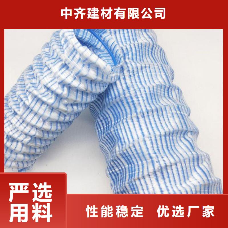 防渗膜视频-防渗膜好货直供-中齐建材(台湾分公司)