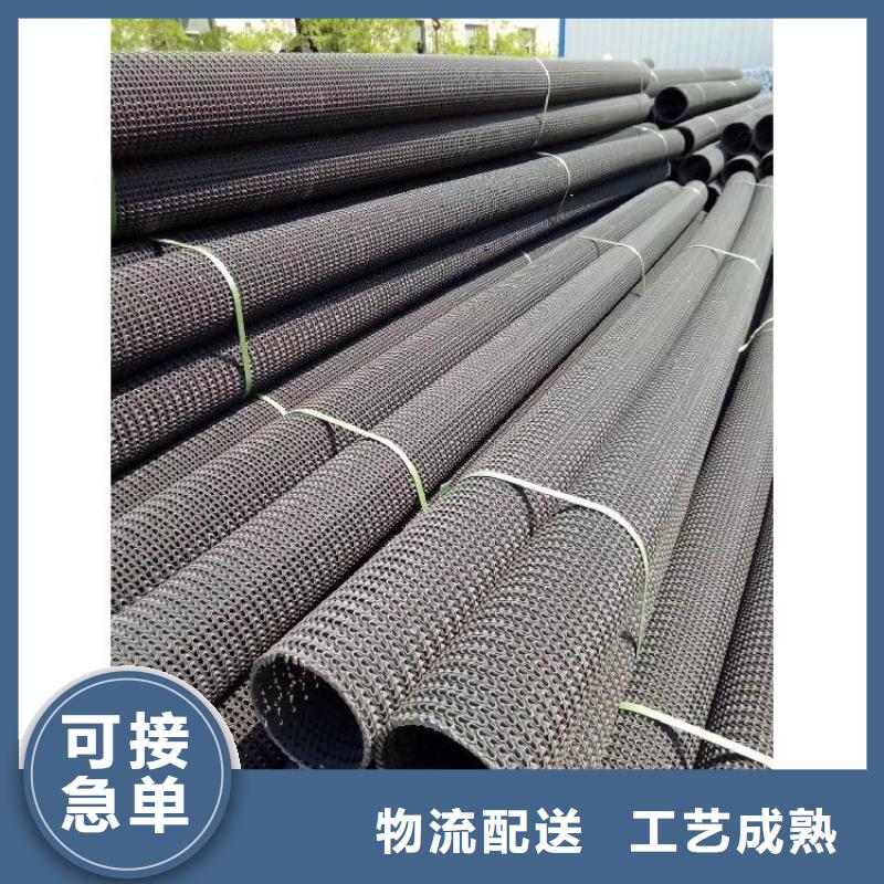 【硬式透水管】 土工布货真价实本地品牌