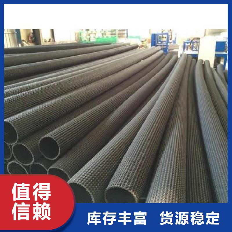 【硬式透水管】 土工布货真价实本地品牌