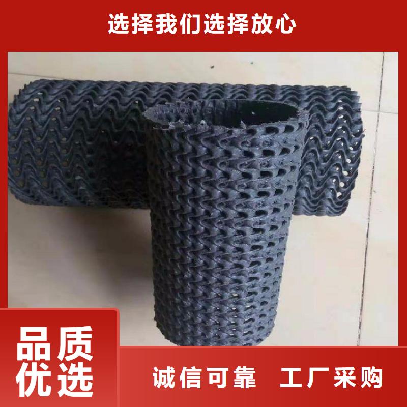 【硬式透水管】 土工布货真价实本地品牌