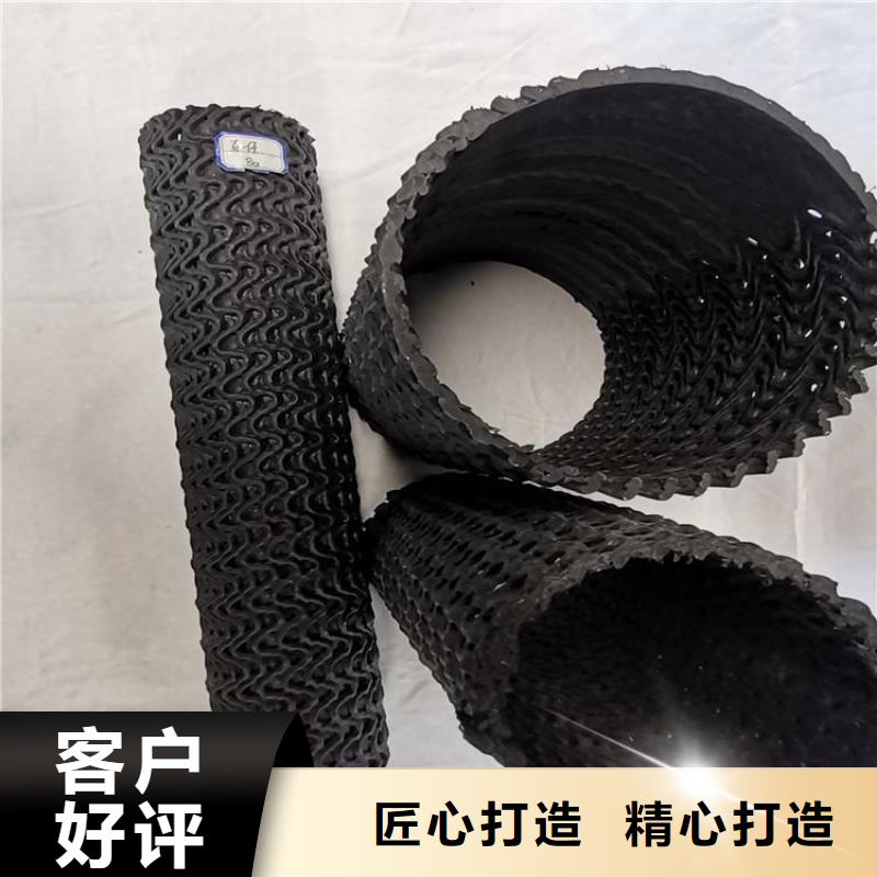 硬式透水管土工膜免费回电