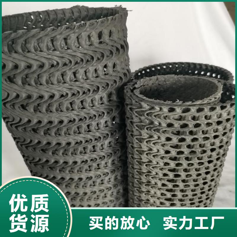 【硬式透水管】 土工布货真价实本地品牌
