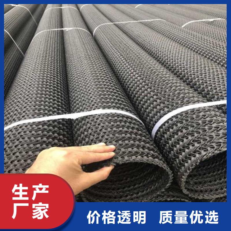 【硬式透水管】 土工布货真价实本地品牌