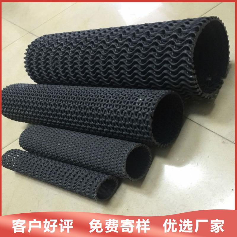 硬式透水管土工布现货充足