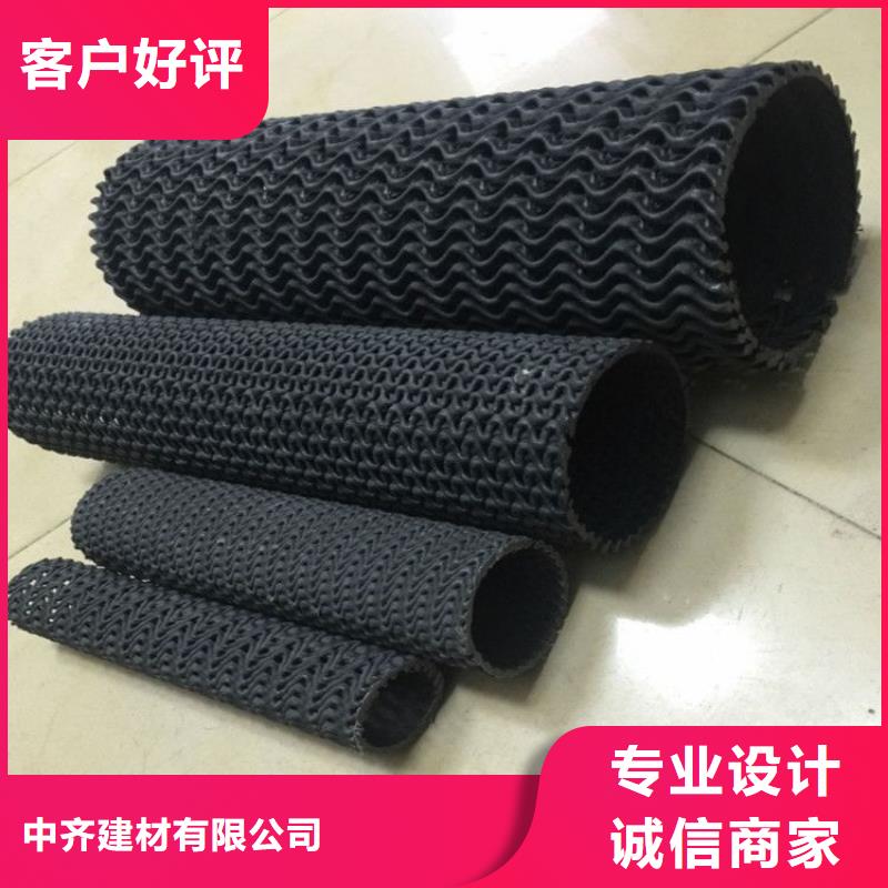 硬式透水管土工膜免费回电