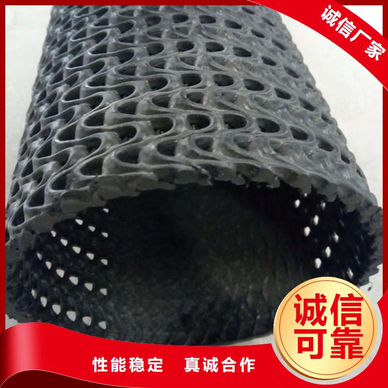 【硬式透水管】 土工布货真价实本地品牌