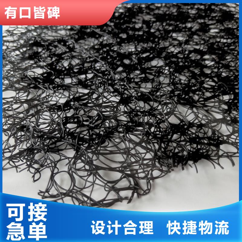 通风降噪丝网土工膜厂家实力雄厚