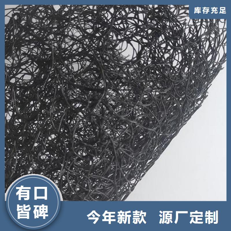 通风降噪丝网6mmPP