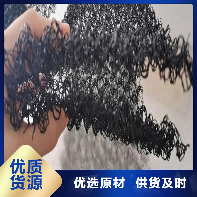水土保护毯塑料盲沟符合行业标准
