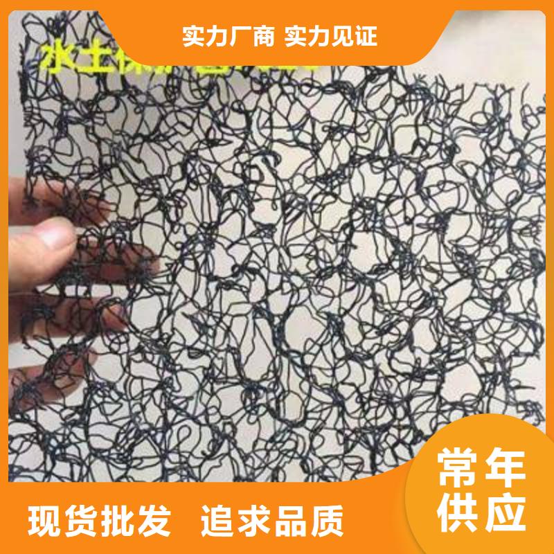 水土保护毯矿用格栅精工细作品质优良