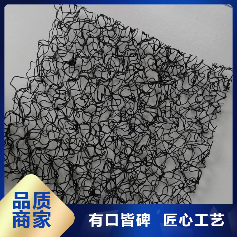 水土保护毯矿用格栅精工细作品质优良