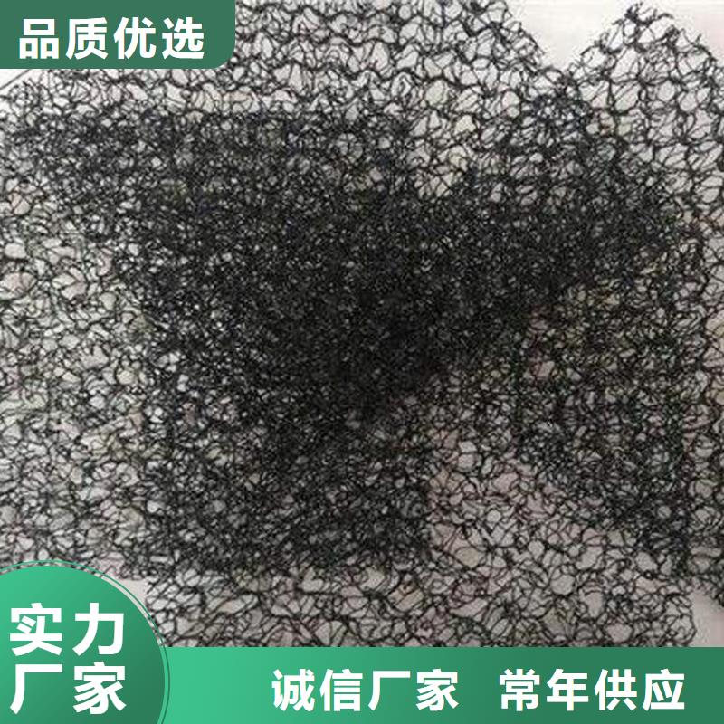 水土保护毯土工格栅定制不额外收费