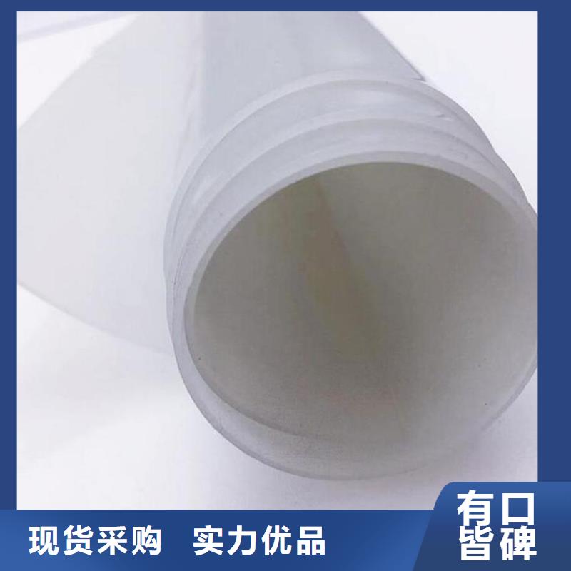 防渗膜视频-防渗膜-中齐建材(蚌埠市分公司)服务区域龙子湖|蚌山|安庆|巢湖|宣城|宿州|淮南