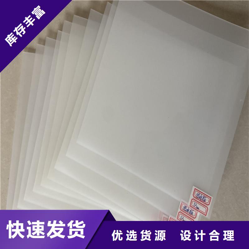 峨眉山|沙湾|广元|泸州|眉山|成都|绵阳|攀枝花|内江【防水板】 软式透水管工厂批发-中齐