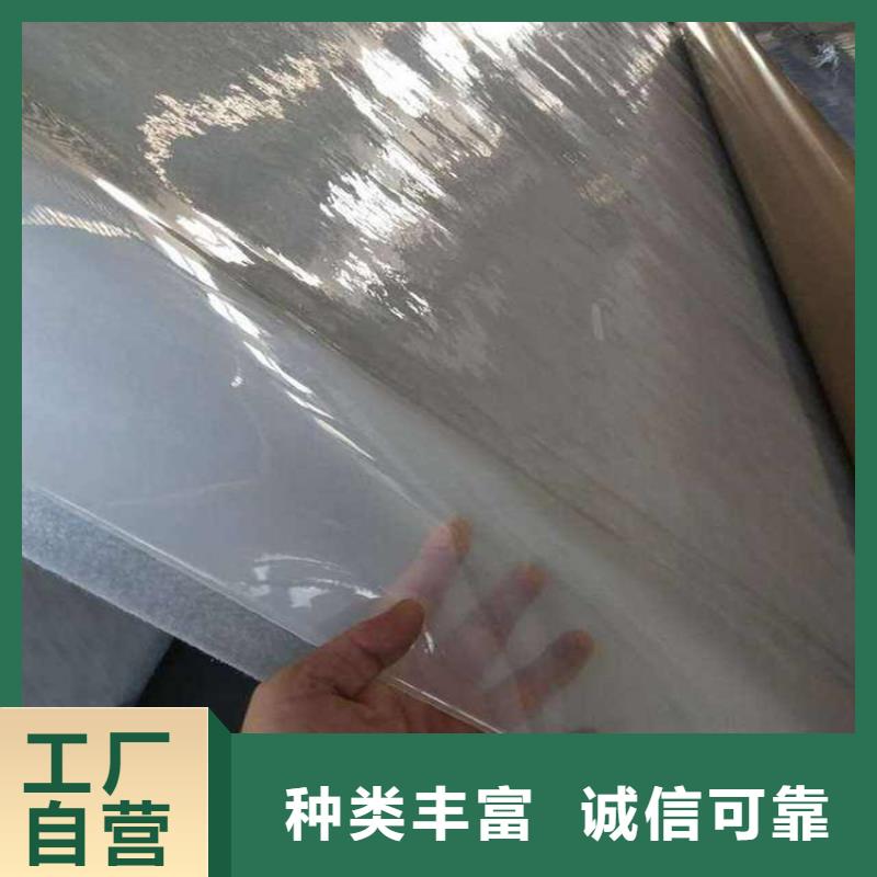 2.0mmEVA防水板